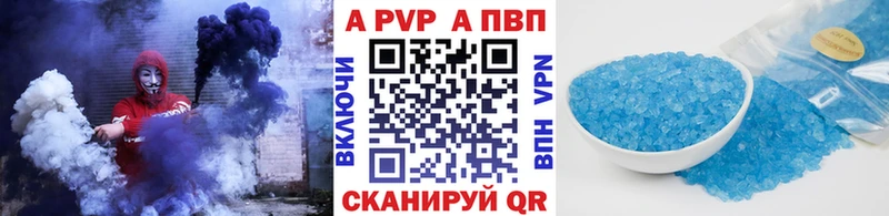 A PVP мука Ессентукская