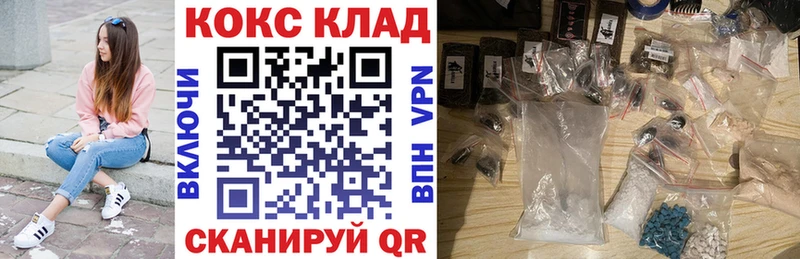 COCAIN 98% darknet формула Ессентукская kraken онион