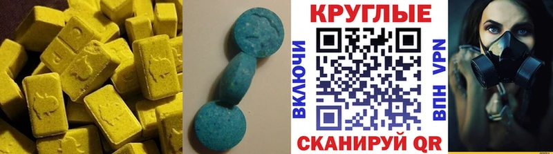 Экстази mix Ессентукская