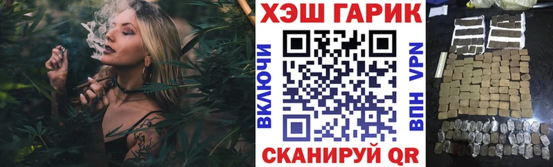 KRAKEN онион  Ессентукская  ГАШИШ hashish 