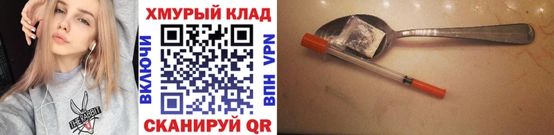 ГЕРОИН афганец  MEGA маркетплейс  Ессентукская 