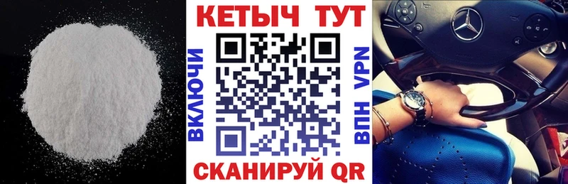 Кетамин VHQ  блэк спрут ССЫЛКА  Ессентукская 