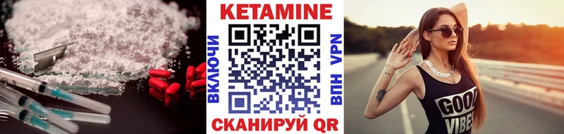 КЕТАМИН ketamine Ессентукская