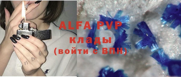 трава Алексеевка