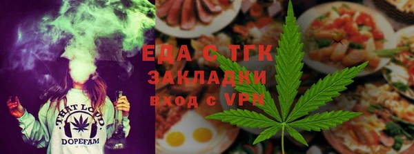 таблы Абинск
