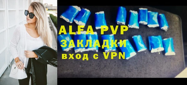 не бодяженный Алексин