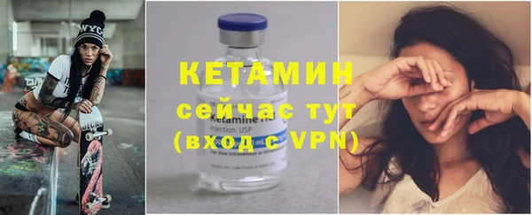 таблы Абинск