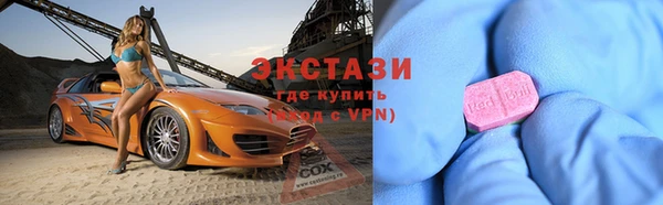 таблы Абинск