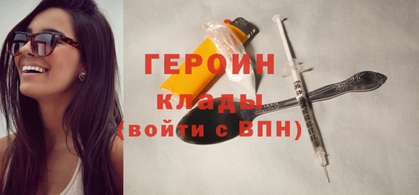 спиды Абаза
