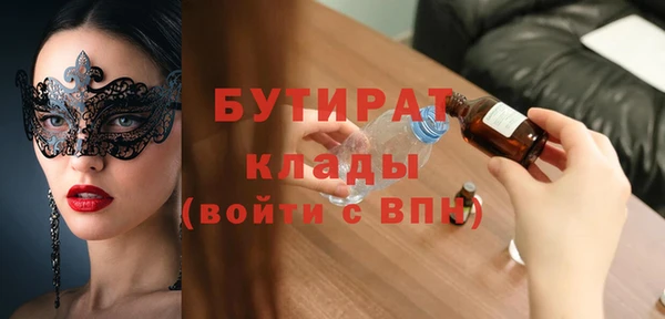соль курить ск Абдулино
