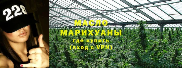 спиды Абаза