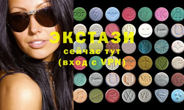 спиды Абаза