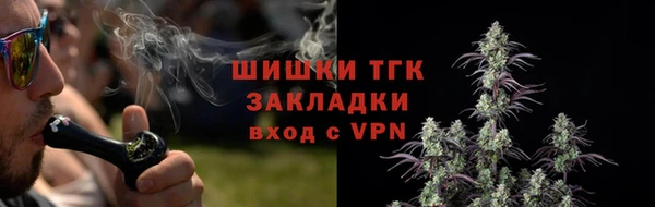 соль курить ск Абдулино