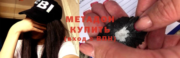 спиды Абаза