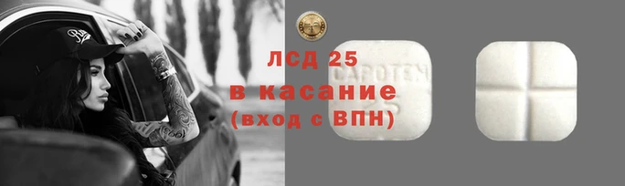 трава Алексеевка