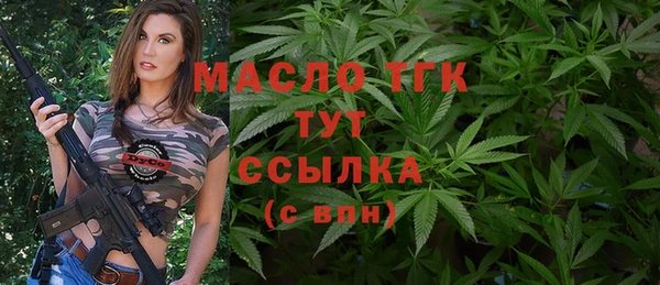 соль курить ск Абдулино