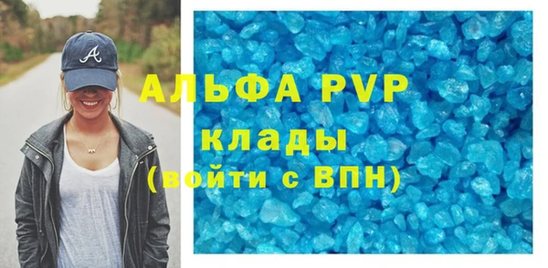 соль курить ск Абдулино
