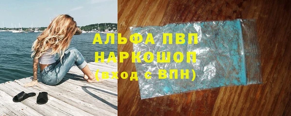 соль курить ск Абдулино