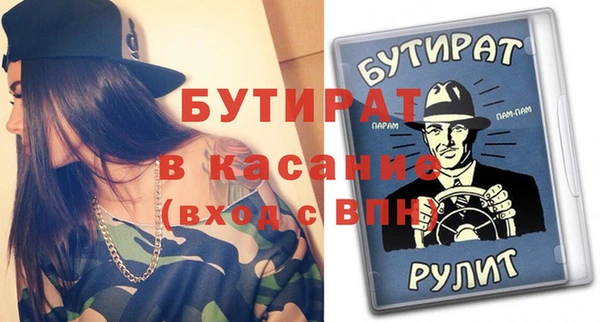 спиды Абаза