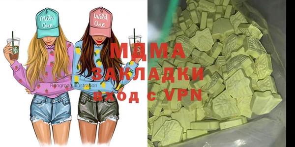 таблы Абинск
