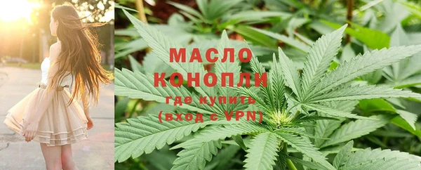 соль курить ск Абдулино