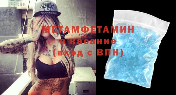 таблы Абинск