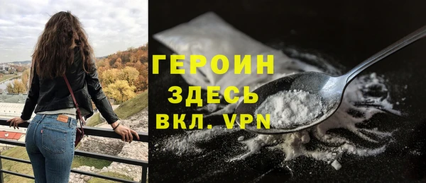 соль курить ск Абдулино