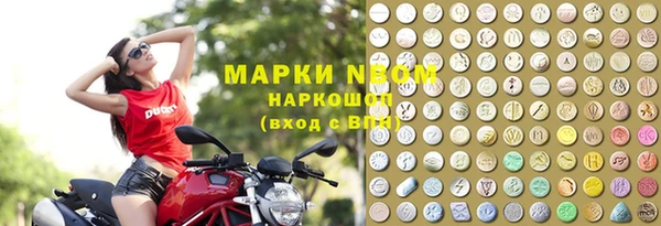таблы Абинск