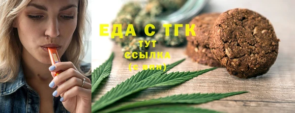 таблы Абинск