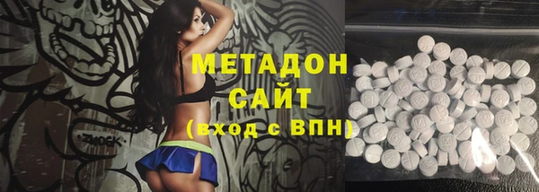 соль курить ск Абдулино