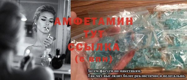 трава Алексеевка
