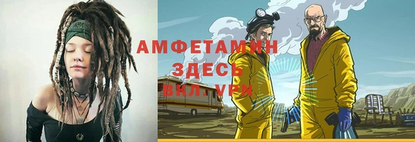 соль курить ск Абдулино