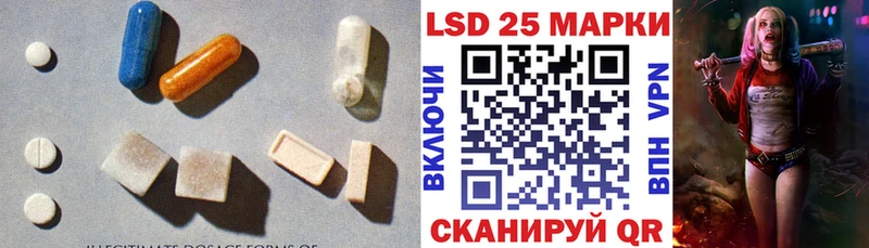 Лсд 25 экстази кислота где купить наркоту Ессентукская