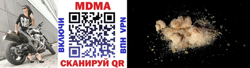 МДМА crystal  Ессентукская 