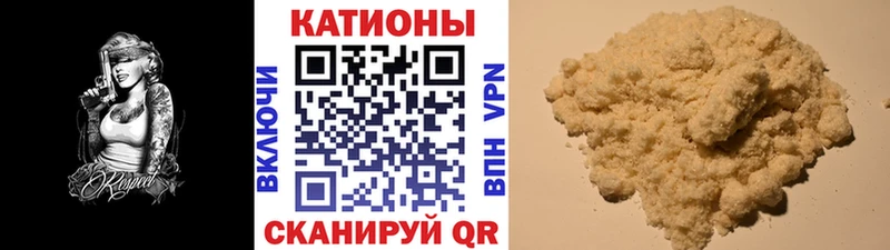 дарнет шоп  Ессентукская  МЕФ mephedrone 