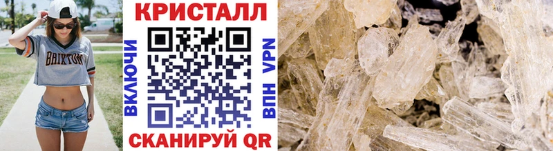 где купить наркоту Ессентукская Метамфетамин витя