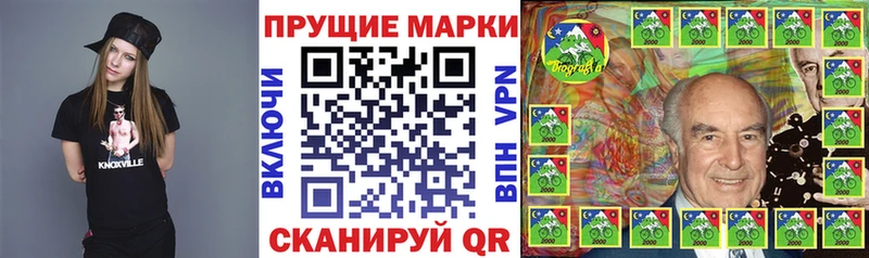 Марки N-bome 1500мкг  как найти наркотики  кракен tor  Ессентукская 